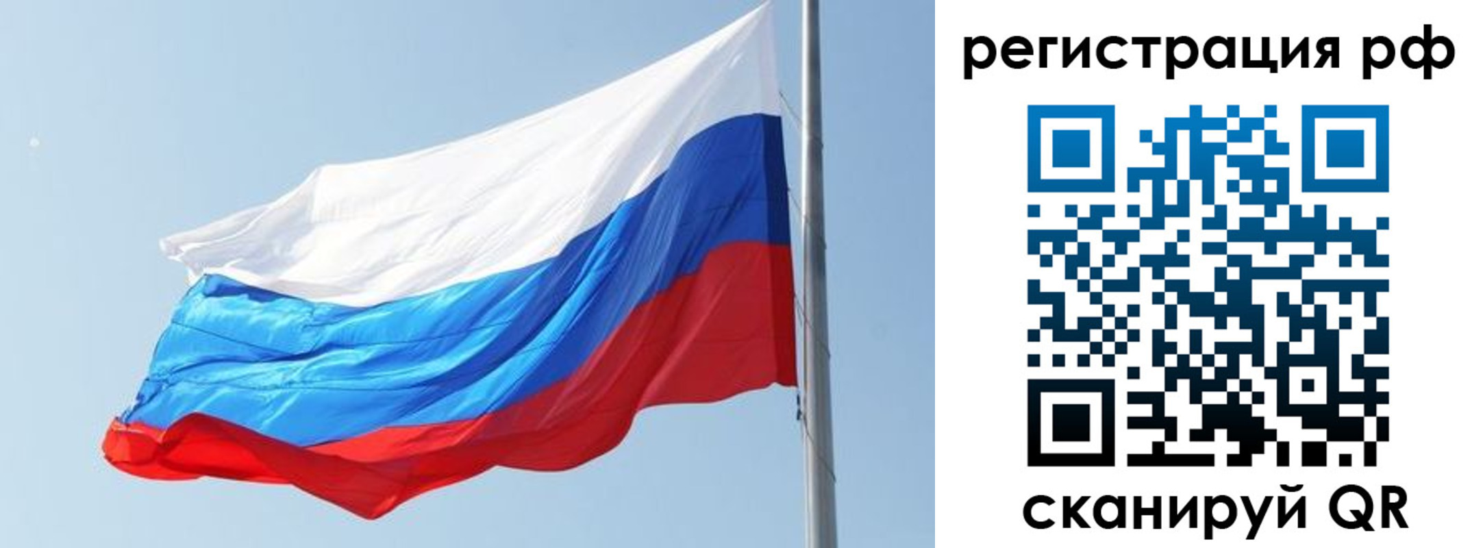 прописка иностранных граждан в Сосногорске