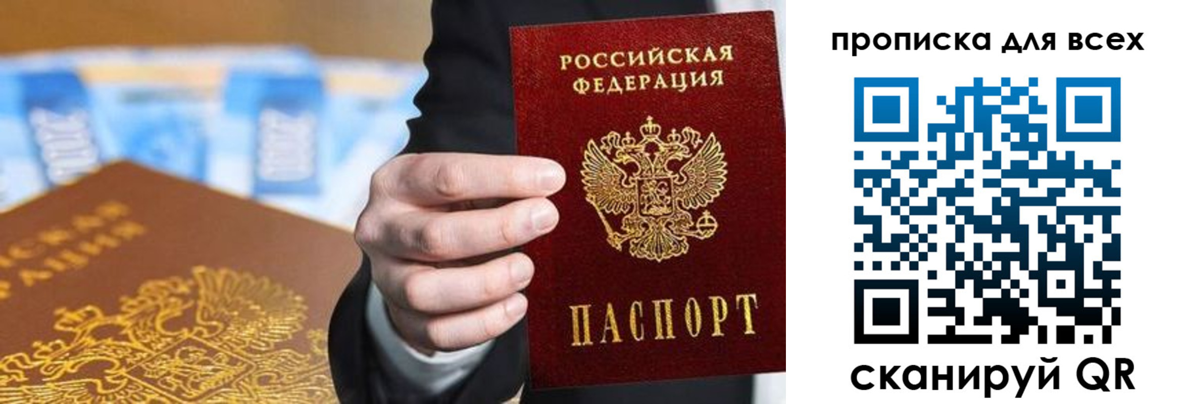 регистрация для школы в Сосногорске